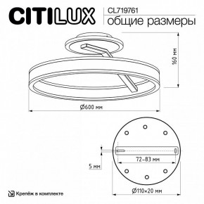 Светильник на штанге Citilux Дуэт CL719761 в Серове - serov.ok-mebel.com | фото 9