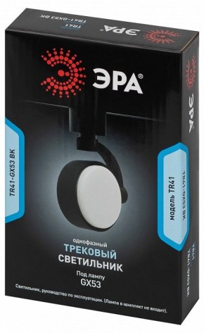 Светильник на штанге Эра  TR41-GX53 BK в Серове - serov.ok-mebel.com | фото 9