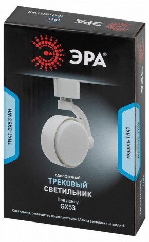 Светильник на штанге Эра  TR41-GX53 WH в Серове - serov.ok-mebel.com | фото 9