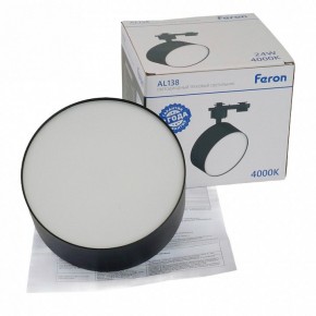 Светильник на штанге Feron AL138 51182 в Серове - serov.ok-mebel.com | фото 8