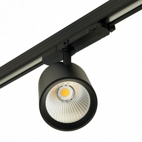 Светильник на штанге Feron TR Reflex 52059 в Серове - serov.ok-mebel.com | фото 10