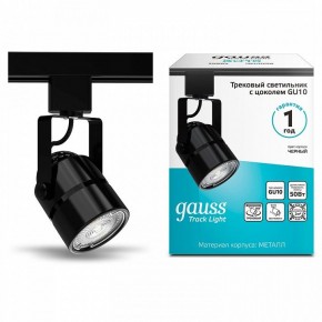 Светильник на штанге Gauss Track Light TR003 в Серове - serov.ok-mebel.com | фото 3