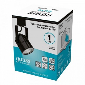 Светильник на штанге Gauss Track Light TR003 в Серове - serov.ok-mebel.com | фото 5