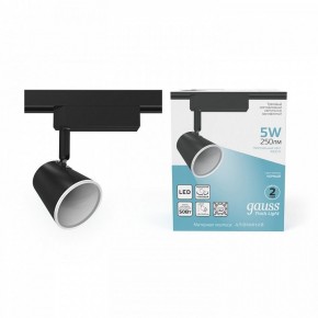 Светильник на штанге Gauss Track Light TR052 в Серове - serov.ok-mebel.com | фото 2