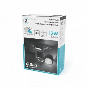 Светильник на штанге Gauss Track Light TR053 в Серове - serov.ok-mebel.com | фото 4