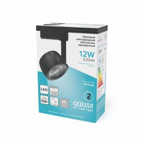 Светильник на штанге Gauss Track Light TR053 в Серове - serov.ok-mebel.com | фото 5