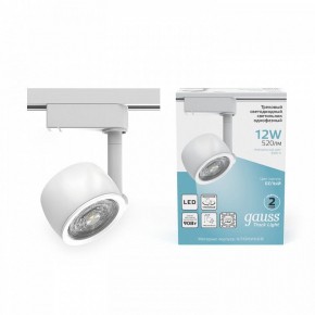 Светильник на штанге Gauss Track Light TR054 в Серове - serov.ok-mebel.com | фото 3