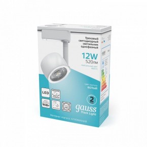 Светильник на штанге Gauss Track Light TR054 в Серове - serov.ok-mebel.com | фото 4