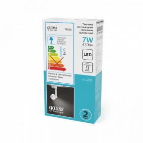 Светильник на штанге Gauss Track Light TR056 в Серове - serov.ok-mebel.com | фото 5