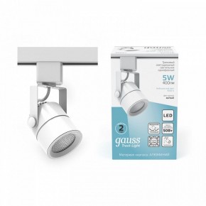 Светильник на штанге Gauss Track Light TR057 в Серове - serov.ok-mebel.com | фото 3