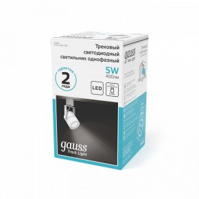 Светильник на штанге Gauss Track Light TR057 в Серове - serov.ok-mebel.com | фото 5