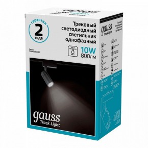 Светильник на штанге Gauss Track Light TR060 в Серове - serov.ok-mebel.com | фото 4