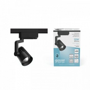 Светильник на штанге Gauss Track Light TR061 в Серове - serov.ok-mebel.com | фото 3