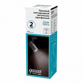 Светильник на штанге Gauss Track Light TR062 в Серове - serov.ok-mebel.com | фото 3