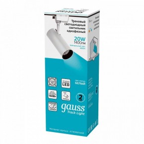 Светильник на штанге Gauss Track Light TR063 в Серове - serov.ok-mebel.com | фото 4