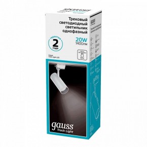 Светильник на штанге Gauss Track Light TR063 в Серове - serov.ok-mebel.com | фото 5