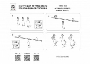 Светильник на штанге Lightstar DUE 207337 в Серове - serov.ok-mebel.com | фото 4