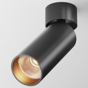 Светильник на штанге Maytoni FOCUS LED C055CL-L12B2.7K-W-B в Серове - serov.ok-mebel.com | фото