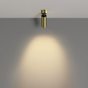 Светильник на штанге Maytoni FOCUS LED C055CL-L12W2.7K-W-BS в Серове - serov.ok-mebel.com | фото