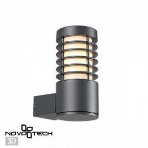 Светильник на штанге Novotech Cover 370949 в Серове - serov.ok-mebel.com | фото 2