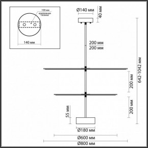 Светильник на штанге Odeon Light Felt 7035/20CA в Серове - serov.ok-mebel.com | фото 4