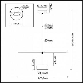 Светильник на штанге Odeon Light Felt 7035/20CL в Серове - serov.ok-mebel.com | фото 5