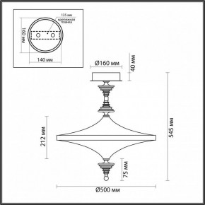 Светильник на штанге Odeon Light Ula 5404/43CL в Серове - serov.ok-mebel.com | фото 5