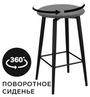 Табурет барный Гангток в Серове - serov.ok-mebel.com | фото