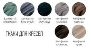 Табурет CINDY ткань в Серове - serov.ok-mebel.com | фото 2