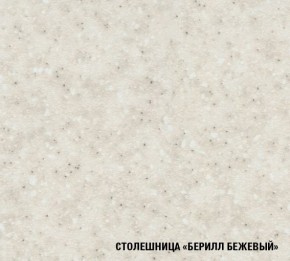 ТАТЬЯНА Кухонный гарнитур Экстра (1700 мм ) в Серове - serov.ok-mebel.com | фото 6