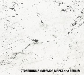 ТЕРЦИЯ Кухонный гарнитур Базис (2400 мм) в Серове - serov.ok-mebel.com | фото 8