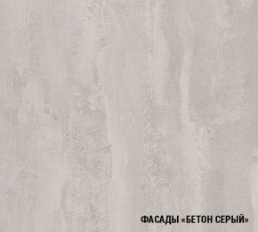 ТЕРЦИЯ Кухонный гарнитур Экстра 5 (3000 мм) в Серове - serov.ok-mebel.com | фото 5