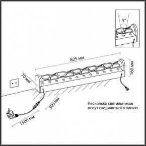 Торшер Odeon Light Waterfall 7027/16FL в Серове - serov.ok-mebel.com | фото 6