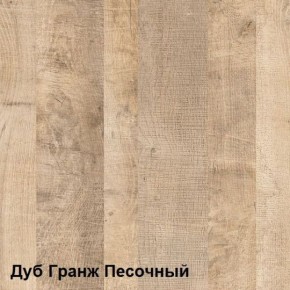 Трувор Стеллаж 13.151.02 N в Серове - serov.ok-mebel.com | фото 3