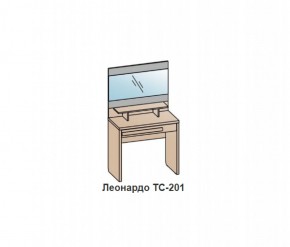 Туалетный столик ЛЕОНАРДО (ТС-201) Бодега белая в Серове - serov.ok-mebel.com | фото