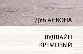 Тумба 1D3S, OLIVIA, цвет вудлайн крем/дуб анкона в Серове - serov.ok-mebel.com | фото 3