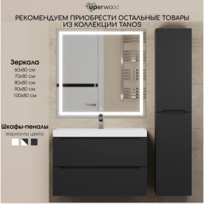 Тумба под раковину Uperwood Tanos 100 см, подвесная, черная матовая в Серове - serov.ok-mebel.com | фото 13