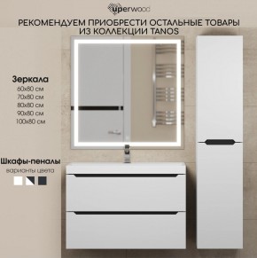 Тумба под раковину Uperwood Tanos 50 см, подвесная, белая/графит в Серове - serov.ok-mebel.com | фото 11