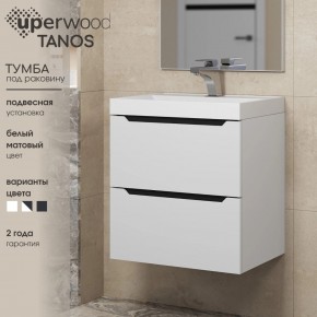 Тумба под раковину Uperwood Tanos 50 см, подвесная, белая/графит в Серове - serov.ok-mebel.com | фото 3