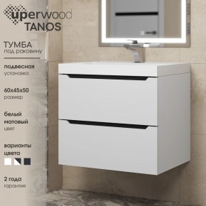 Тумба под раковину Uperwood Tanos 60 см, подвесная, белая/графит в Серове - serov.ok-mebel.com | фото 3