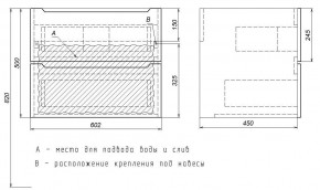 Тумба под раковину Uperwood Tanos 60 см, подвесная, черная матовая в Серове - serov.ok-mebel.com | фото 7