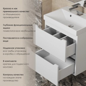Тумба под раковину Uperwood Tanos 70 см, подвесная, белая матовая в Серове - serov.ok-mebel.com | фото 6