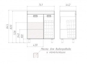 Тумба под умывальник Elen 75 Cube без ящика и корзиной для белья Домино (DC5003T) в Серове - serov.ok-mebel.com | фото 3