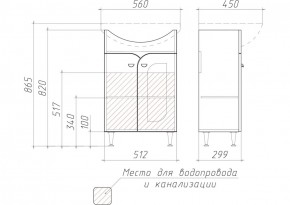 Тумба под умывальник "Уют 55 Радуга Белый" без ящика (разобранная) АЙСБЕРГ (DA1141TR) в Серове - serov.ok-mebel.com | фото 3
