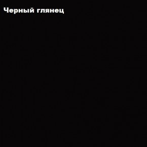 ФЛОРИС Тумба подвесная ТБ-001 в Серове - serov.ok-mebel.com | фото 3
