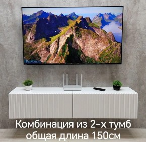 Тумба подвесная под ТВ LINES MTV1-MA 750 Белый глянец (Белый-M 10.1.1) в Серове - serov.ok-mebel.com | фото 10