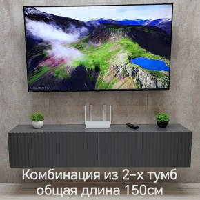 Тумба подвесная под ТВ LINES MTV1-MA 750 Темно-серый (Графит-M 10.1.25) в Серове - serov.ok-mebel.com | фото 10