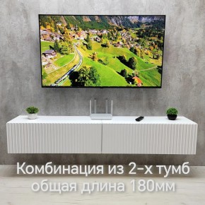 Тумба подвесная под ТВ LINES MTV3-MA 900 Белый глянец (Белый-M 10.1.1) в Серове - serov.ok-mebel.com | фото 10