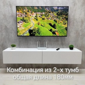 Тумба подвесная под ТВ LINES MTV3-MA 900 Белый матовый (Белый-M 10.1.2) в Серове - serov.ok-mebel.com | фото 9