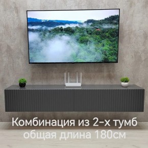 Тумба подвесная под ТВ LINES MTV3-MA 900 Темно-серый (Графит-M 10.1.25) в Серове - serov.ok-mebel.com | фото 9